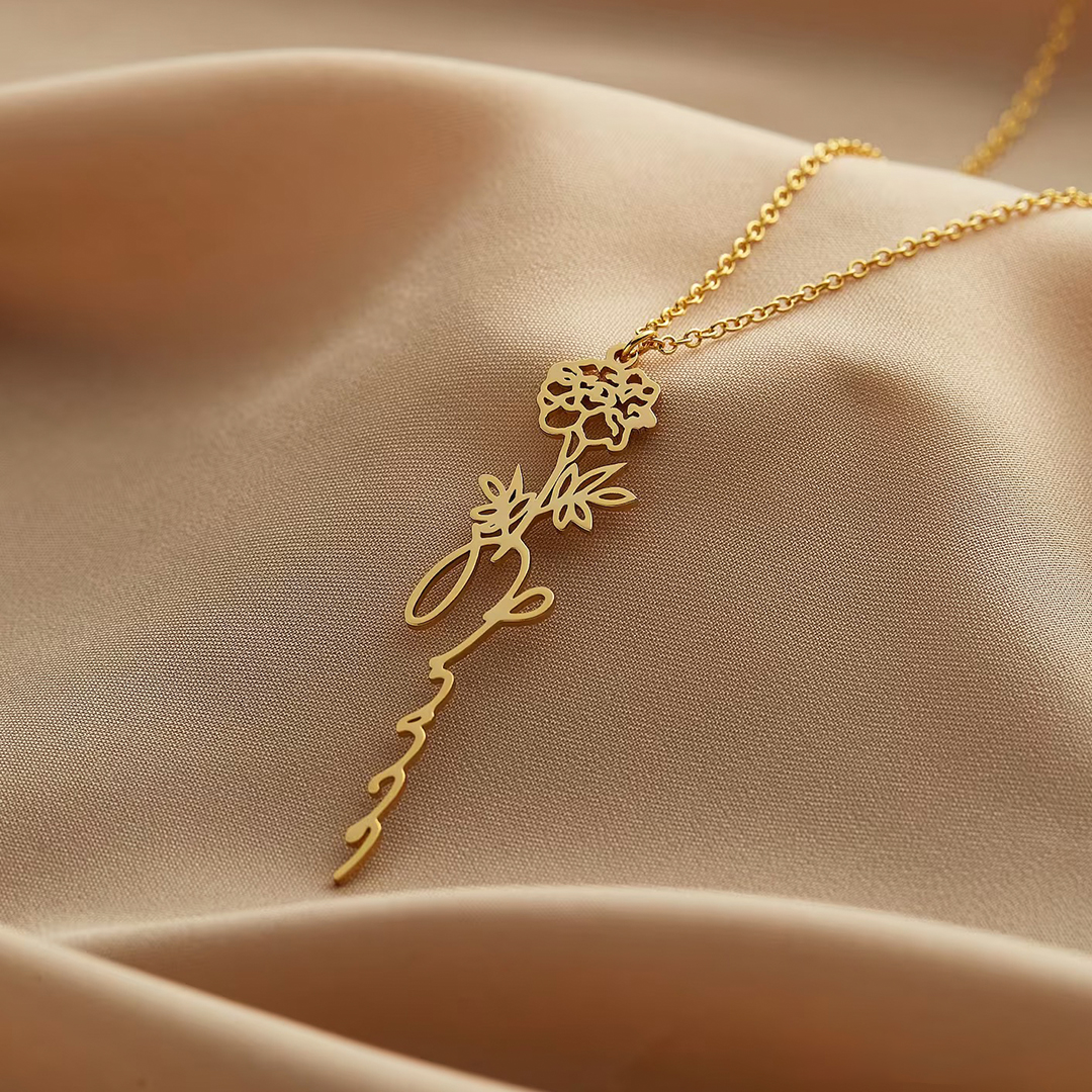 BloemNaam - Gepersonaliseerde Geboortebloemen Ketting